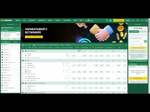 Discover Exclusive Offers with Betwinner Promo Code